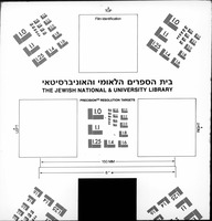 חבור בשבח האל בפרוזה.