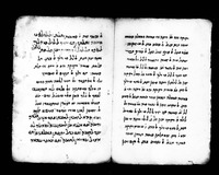 חבור בתכונה.