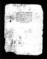 פרוש התורה לאברהם בן אליהו הכהן (דברים, פרשת האזינו).