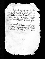 חבור ברפואה.