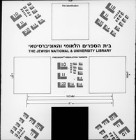 חבור באסטרונומיה (קטע).
