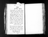 פתח עינים.
