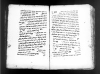 קובץ בדקדוק.