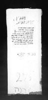 סימני אור זרוע.