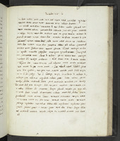 אור הלבנה.
