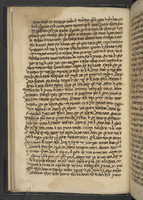 כתאב אללמע.