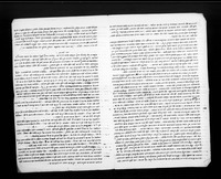 מאמר על קדוש החדש.