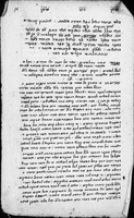 כף נחת : הערות על ספר המבחר לאהרן הזקן.