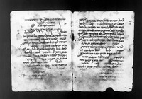 ערוגות הבשמים (חלק הפרוש, קטע).