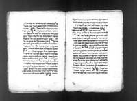 שפת יתר (בלתי שלם).