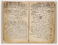 מזלות.