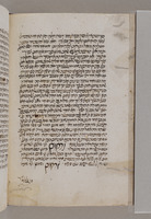 ספר חזה התנופה : קצור שו"ת הרא"ש וכלליו.