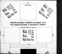 פיוטים כמנהג קראים.