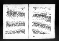 תשובות נחמדות ונכבדות : על שלשה ענינים שנפלאו מבני אדם על פרידתם מהעולם של חנוך משה ואליהו.