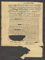 כתובה. כ'מר, תימן. תש"ו.