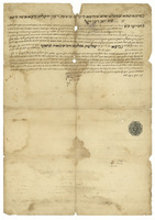 כתובה. מרכש, מרוקו. תרפ"ב.
