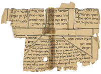 כתובה. תיסאף[?], מרוקו. תרנ"ה.