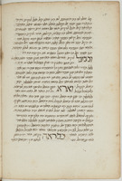 חרוז על ספר איוב.
