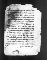 מקמה (שניה).