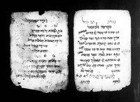 פיוטים.