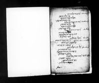 קבץ מאמרים ושירים.