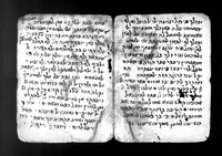 סדור ר' ישעיה הכהן (קטע).
