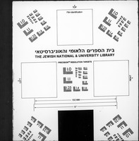 אורים גדולים (קטע).