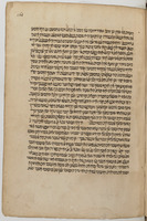 פרוש מסכת אבות ליצחק בן שלמה מטולידו.