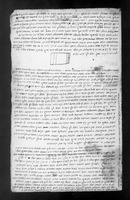 אור הלבנה.