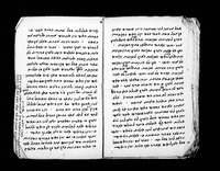 אגרת אל שמחה.