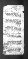 קצידה לברית מילה.