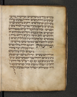 סדור מנהג אשכנז המערבי לכל השנה.