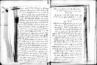 קובץ חבורי שמואל יצחק בן משה חי פינצי.