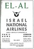 El-Al - Weekly service by skymasters – הספרייה הלאומית