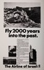 Fly 2000 years into the past – הספרייה הלאומית
