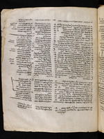 ספר תורה שומרוני.