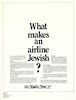 What makes an airline Jewish? – הספרייה הלאומית
