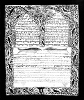 כתובה. סינגפור. תרל"ט.
