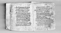 Psalter.