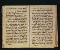 תפסיר אסוף אסיפם וקינה.