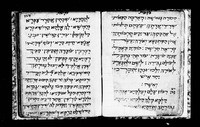 בקשות.