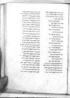 ספר המשלים.