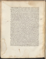קצור ספר השמע הטבעי של אריסטו.