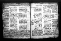 ספר מצוות קטן.