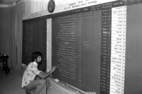 בחירות לכנסת ה-9 – הספרייה הלאומית