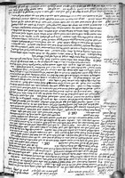 השלמת הטבע והמזג.