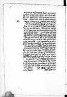 על לקות החמה בטולידו בשנת 1433.