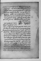 בקדרות הלבנה והשמש.