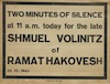 Two Minutes of Silence at 11 a.m. today for the late Shmuel Volinitz – הספרייה הלאומית