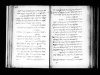תפלות מיוחדות, סדר הגט וטופסי שטרות מלונדון ומאמשטרדם.